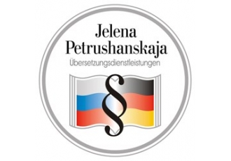 Jelena Petrushanskaja Übersetzerin Übersetzerin