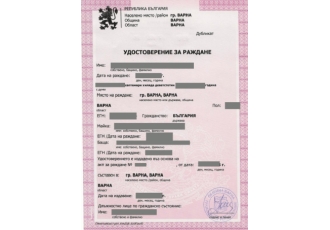 Bulgarisch Etarska Schuhmacher Dolmetscherin