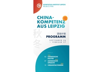 Konfuzius Institut Leipzig e V