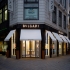 Bulgari im Rom Bulgari im Rom