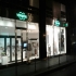 Vorwerk Berlin  Unsere