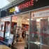  BKK  Vertriebspartner