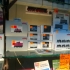 Märklin Spielwaren eingesessenes Märklin Spielwaren eingesessenes