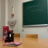 Die Nachhilfe  Mathe