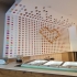  Eis  Neugier