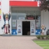 Willkommen Multipolster  Indupark