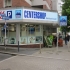 CENTERSHOP mit  Filialen