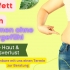 Die pure garantiert Die pure garantiert